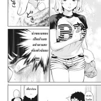 gaishuu isshoku 38