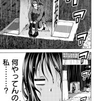 gaishuu isshoku 38