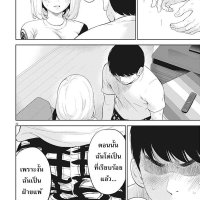 gaishuu isshoku 38