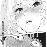 gaishuu isshoku 38