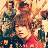 samurai x kyoto inferno online