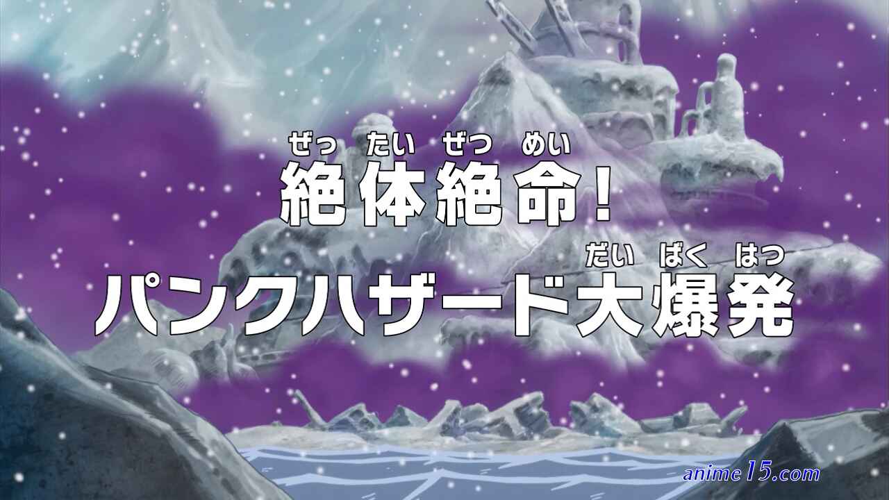 one piece capitulo 620