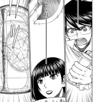 isekai affair after ten years chapter 15