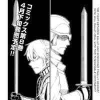 isekai affair after ten years chapter 15