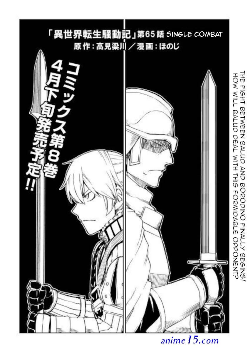 isekai affair after ten years chapter 15