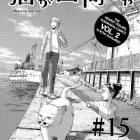 isekai affair after ten years chapter 15