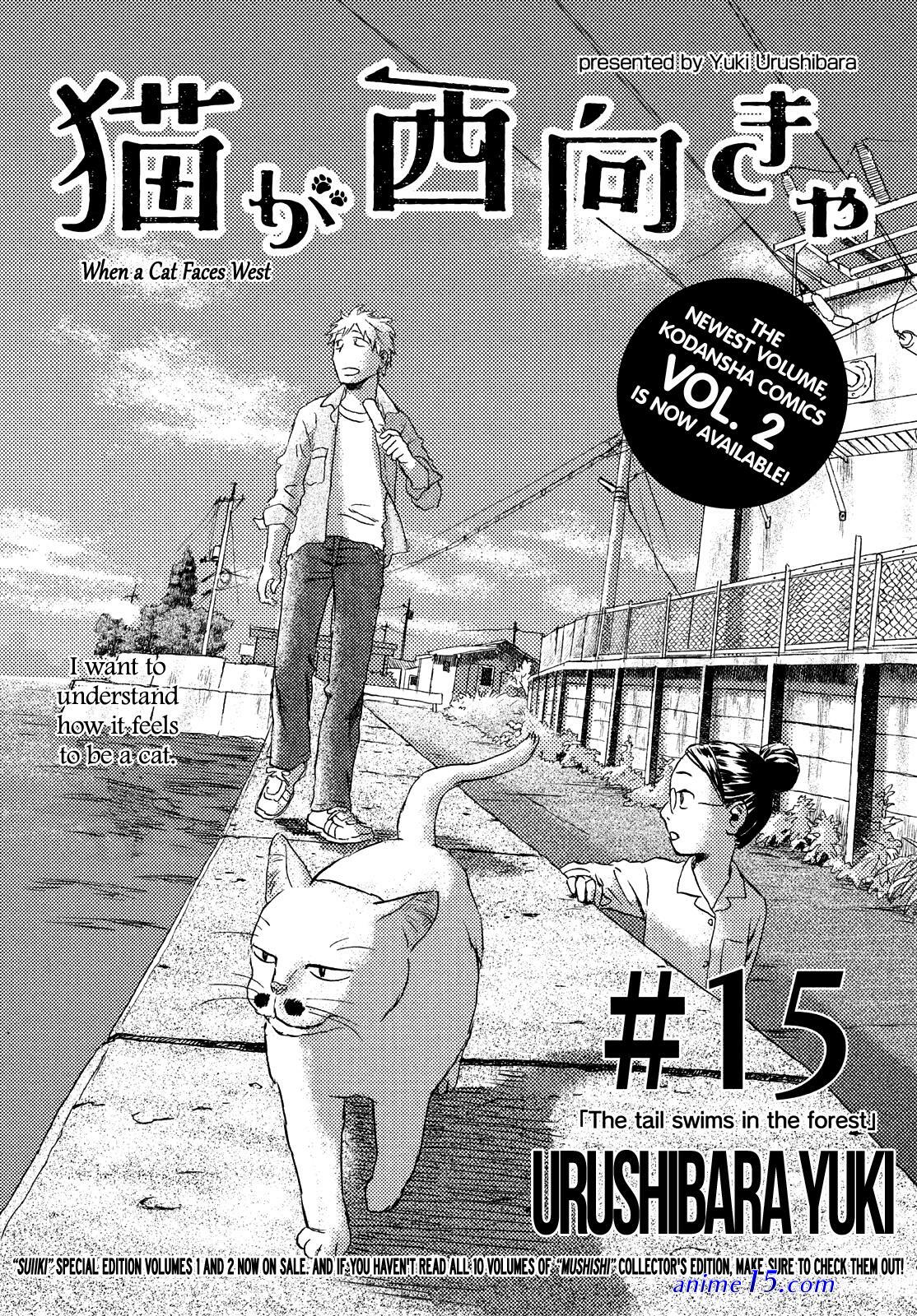 isekai affair after ten years chapter 15