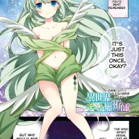 isekai affair after ten years chapter 15