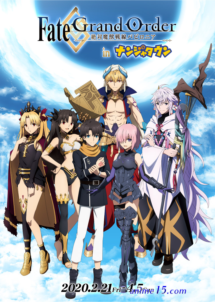 meus animes site oficial