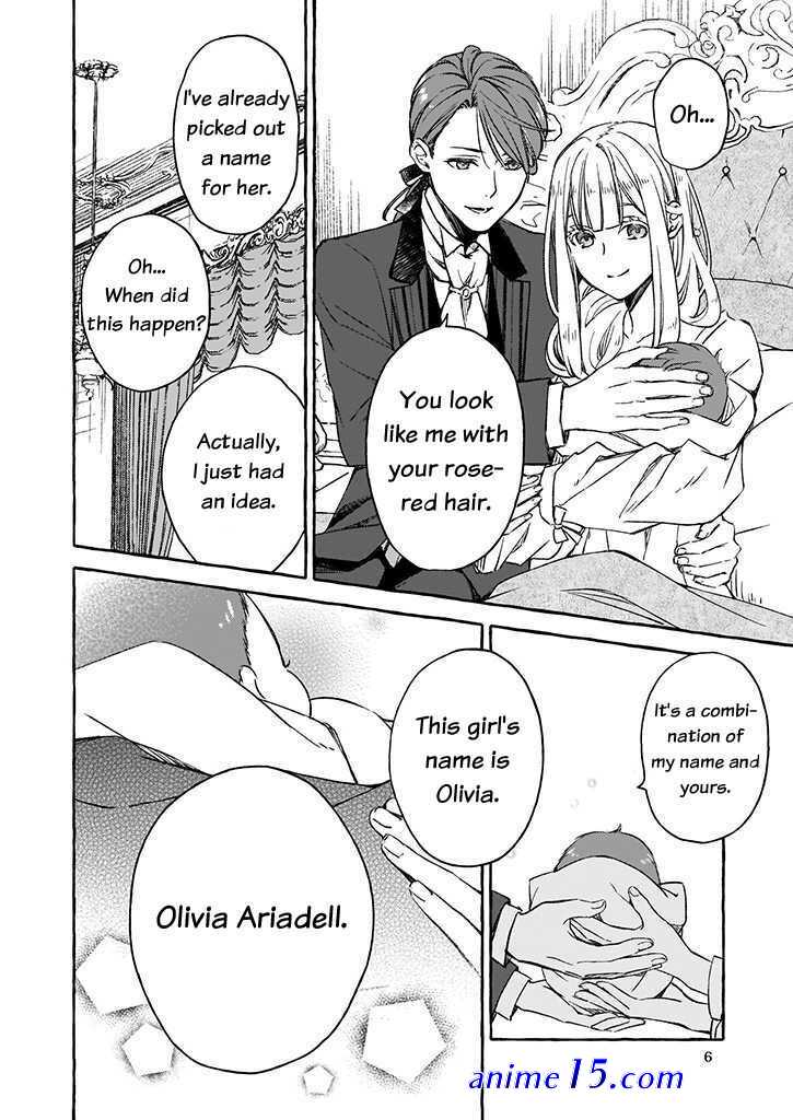 akuyaku reijou wa oshi ga touto sugite kyou mo shiawase novel
