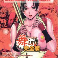 linda h漫