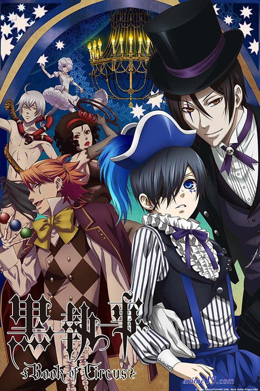 black butler book of streamingmurders