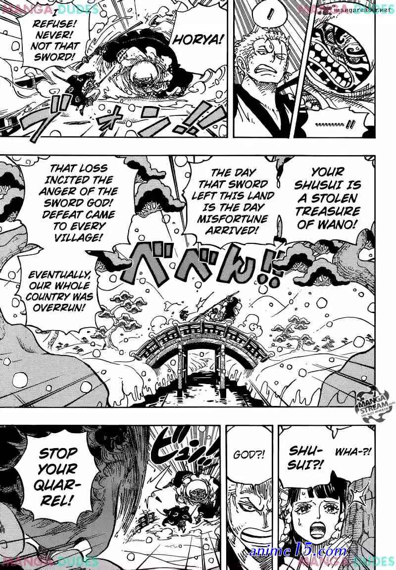 one piece 952 vf