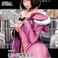 linda h漫