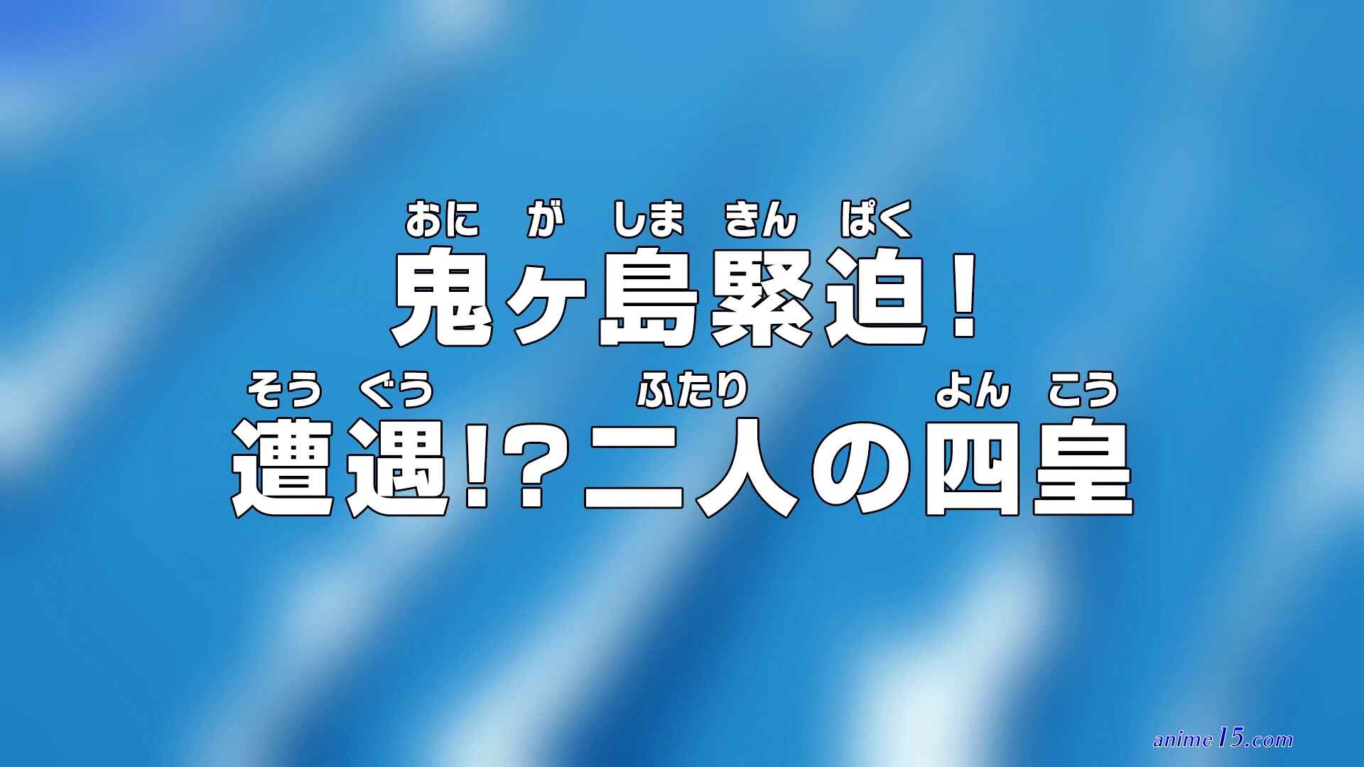 one piece 952 vf