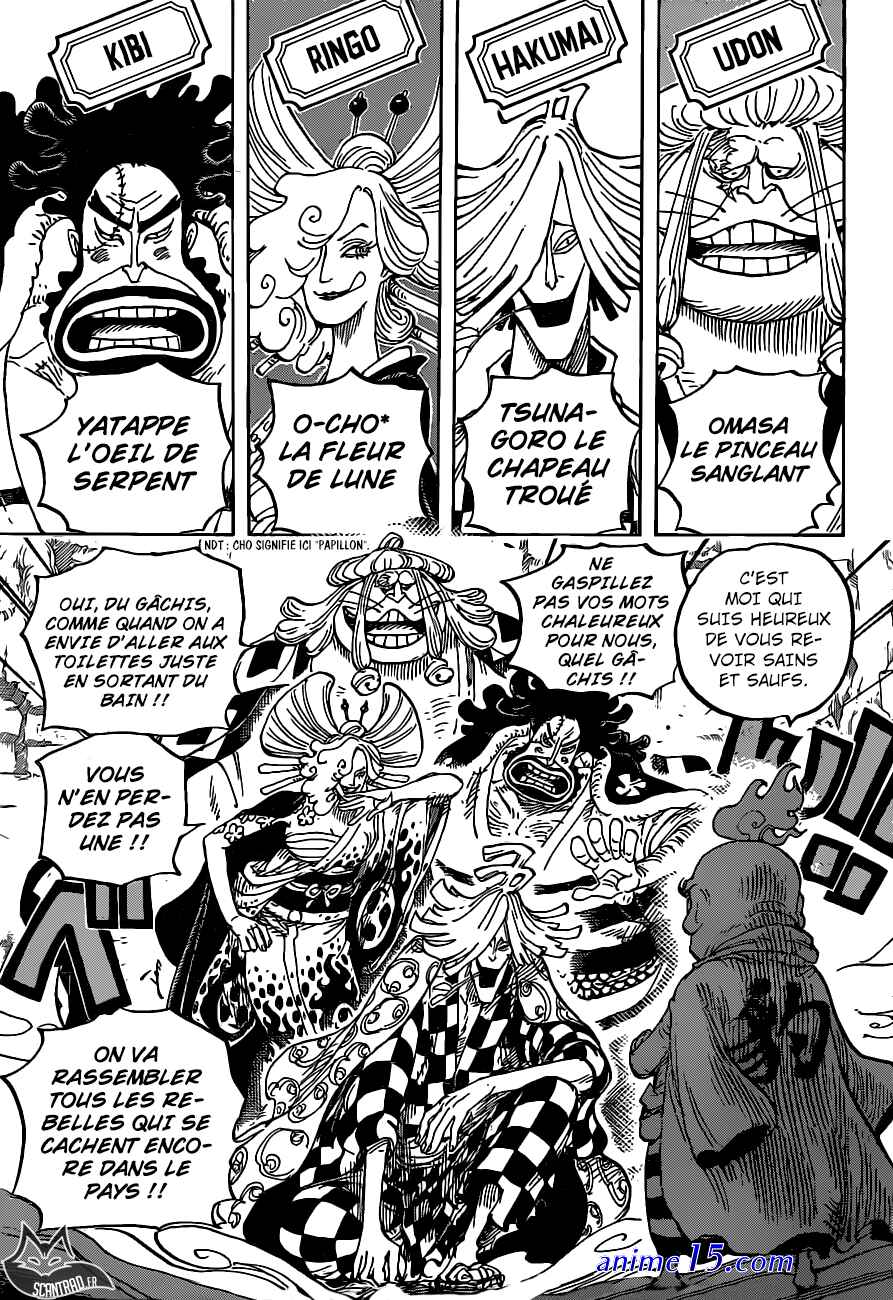 one piece 952 vf