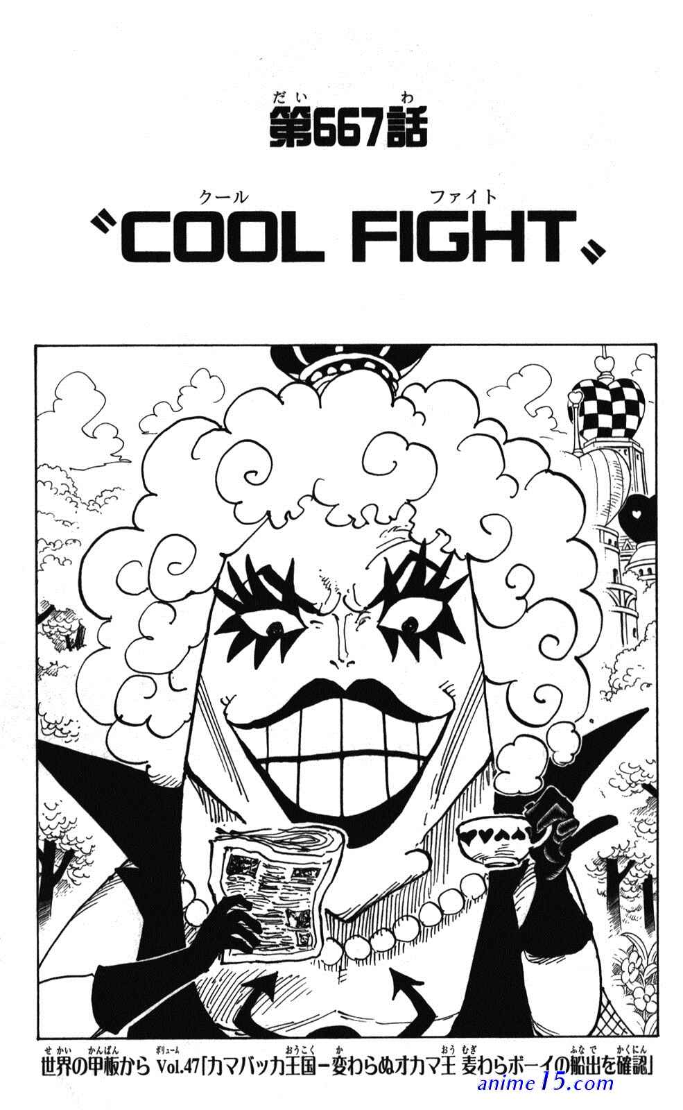 one piece 667