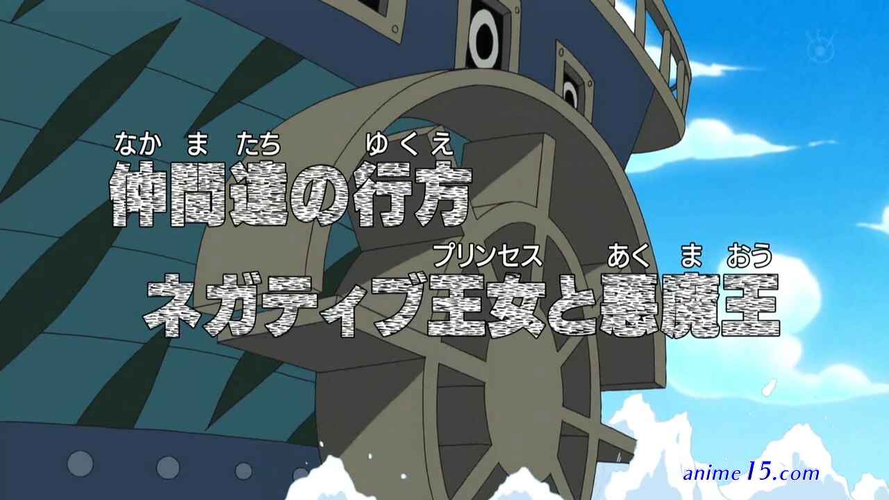 anim.net one piece episodio 421