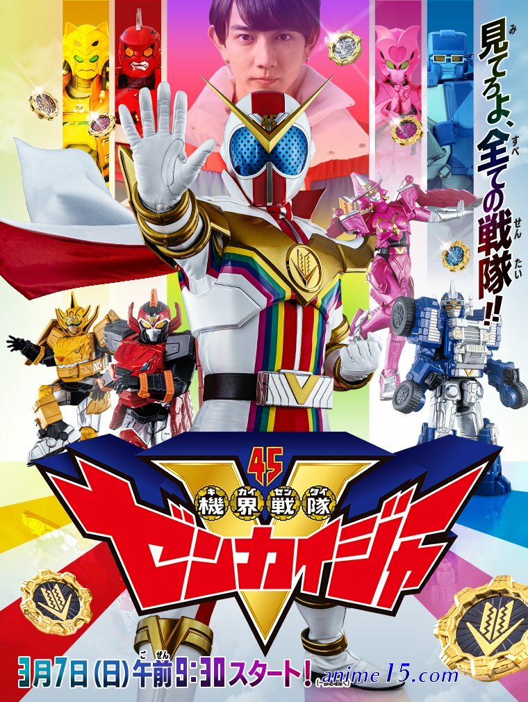 zenkaiger legendado