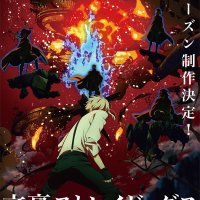 bungou stray dogs streaming