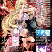 read isekai ntr 13 raw