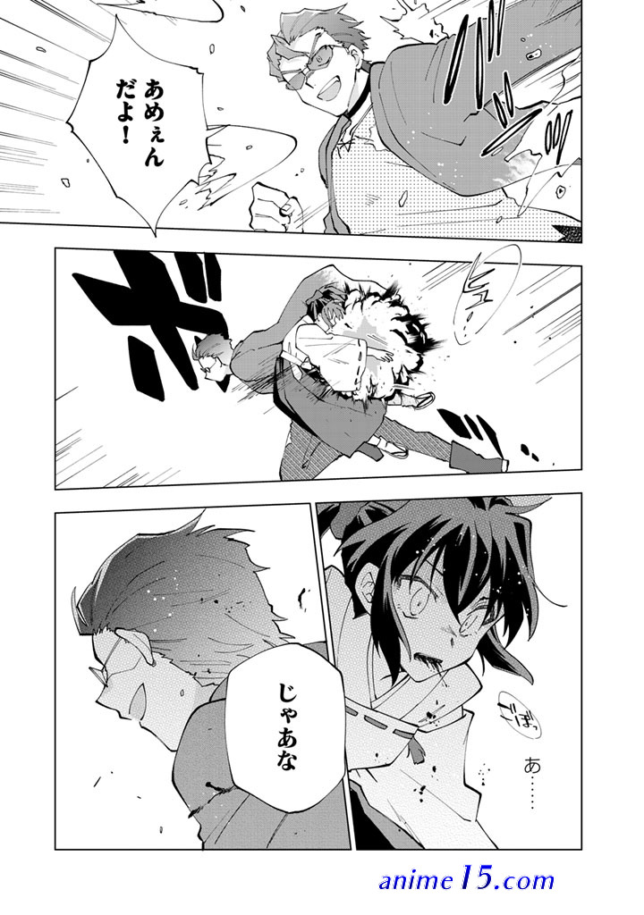 read isekai ntr 13 raw