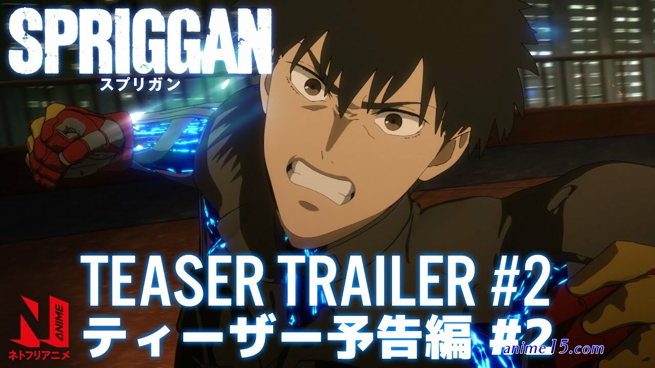 spriggan ep 1 vf