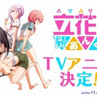 animeflv ranking of king