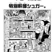 738 one piece