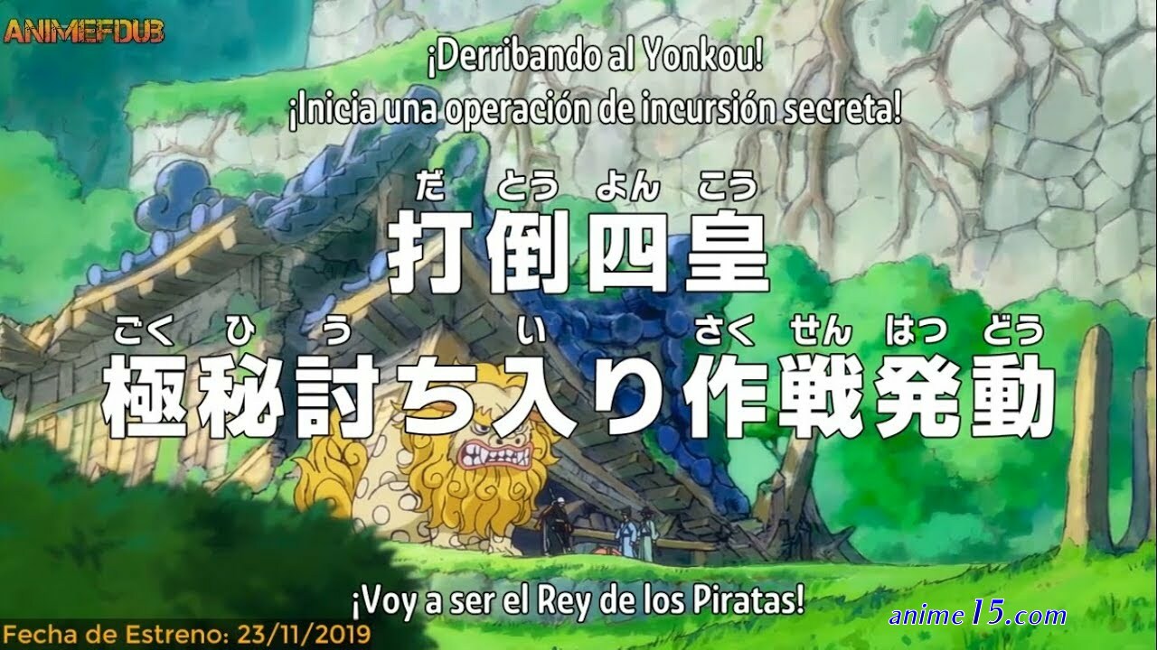 one piece capitulo 911