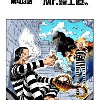 one piece capitulo 34