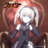 seikon no qwaser cap 1 castellano animeflv