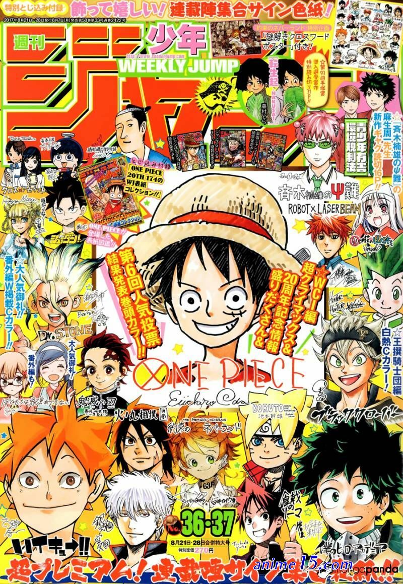 onepiece 874
