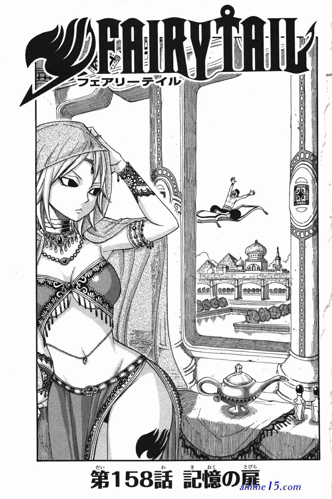 fairy tail 158