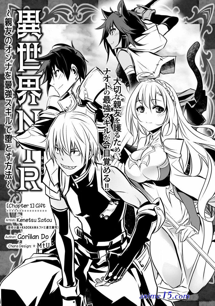 read isekai ntr 13 raw