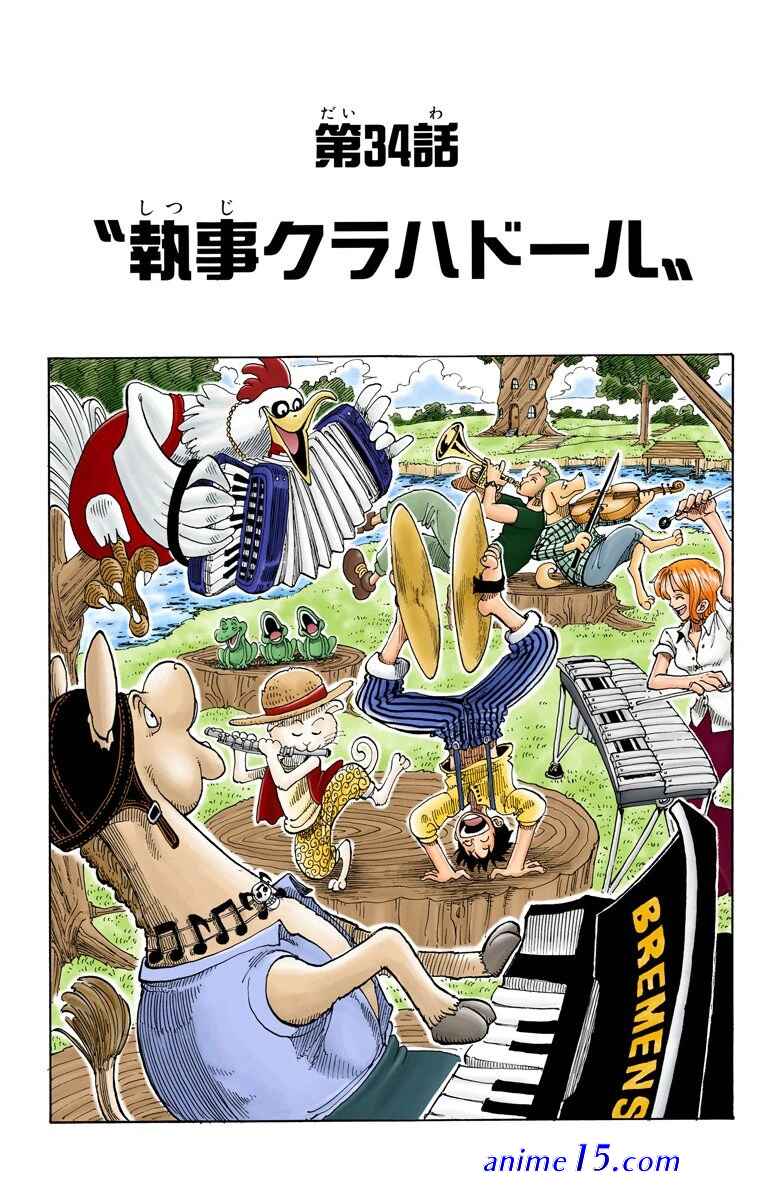 one piece capitulo 34