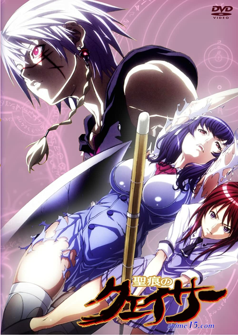 seikon no qwaser cap 1 castellano animeflv