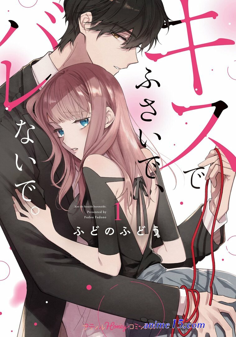 nuidara zetsurin karada no aisho de musubu keiyaku-kon