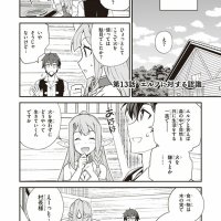 read isekai ntr 13 raw