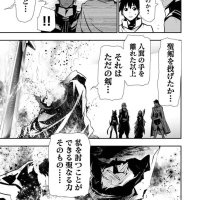 read isekai ntr 13 raw