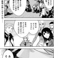 read isekai ntr 13 raw