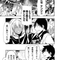 read isekai ntr 13 raw