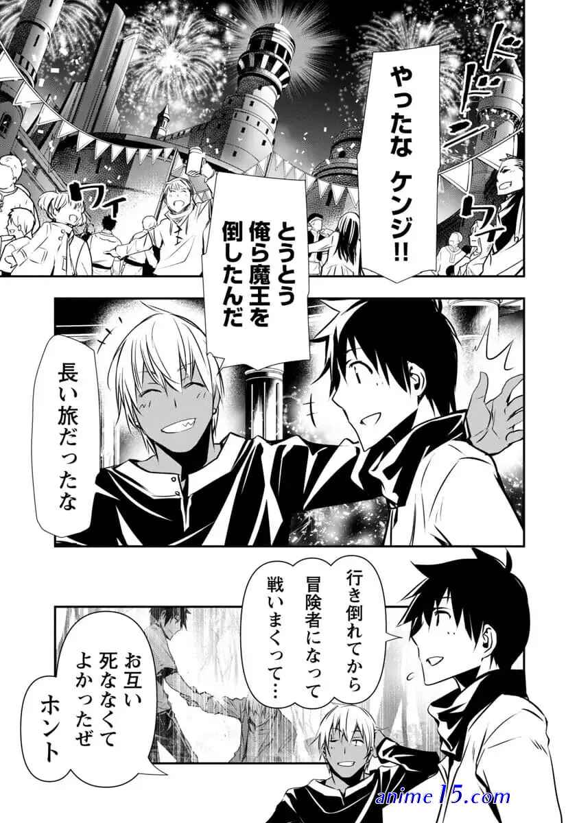 read isekai ntr 13 raw