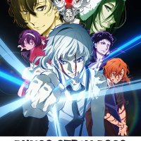 bungou stray dogs streaming
