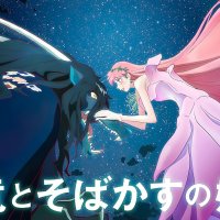 belle ryuu to sobakasu no hime pelicula sub español