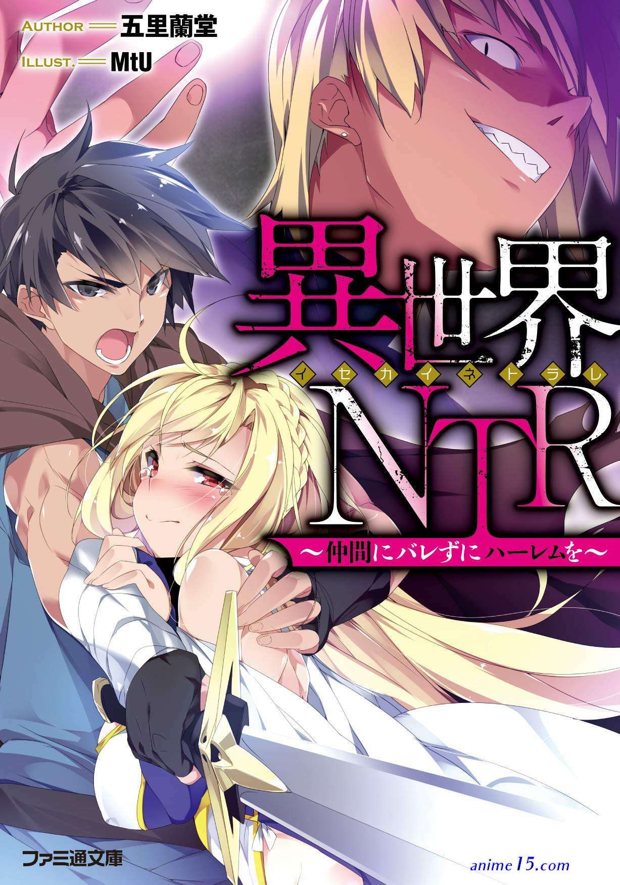 read isekai ntr 13 raw