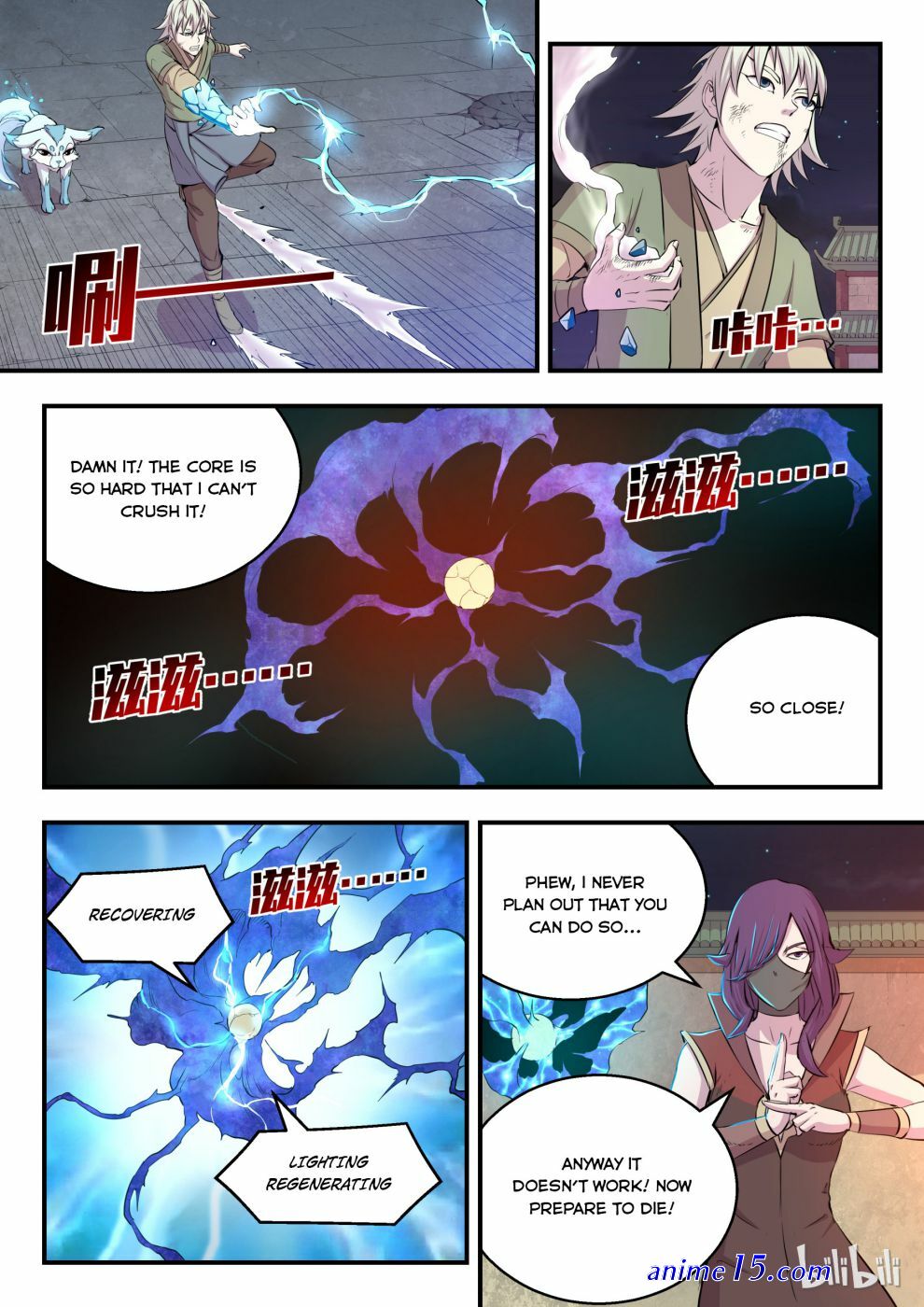 manhwa like king of spirit beast