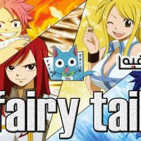 fairy tail 158