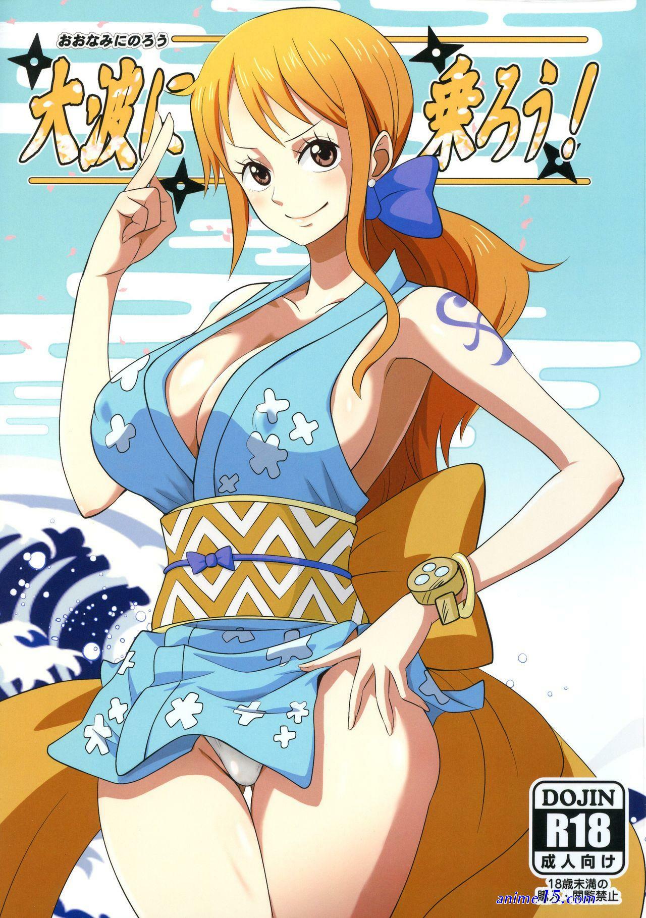 one piece hentai comics