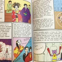godzilla rips apart pussys porn comics